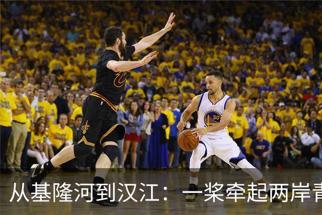 从基隆河到汉江：一桨牵起两岸青年情