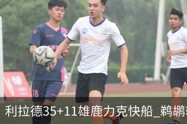 利拉德35+11雄鹿力克快船 鹈鹕轻取老鹰4连胜